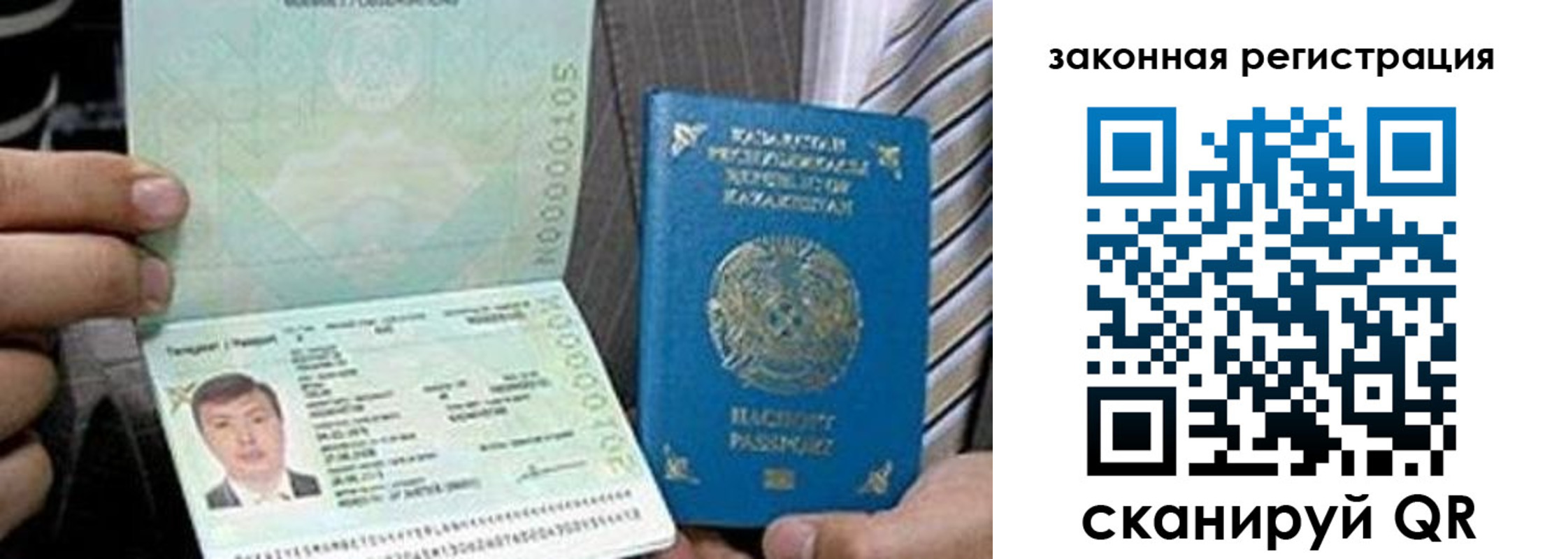временная регистрация собственник в Южно-Сухокумске