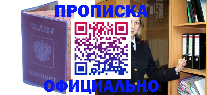 регистрация для школы в Южно-Сухокумске