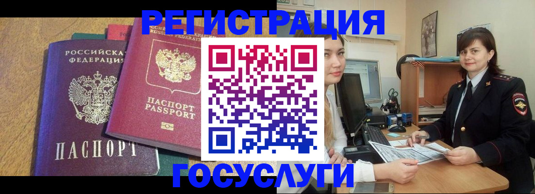 форма 3 в Южно-Сухокумске